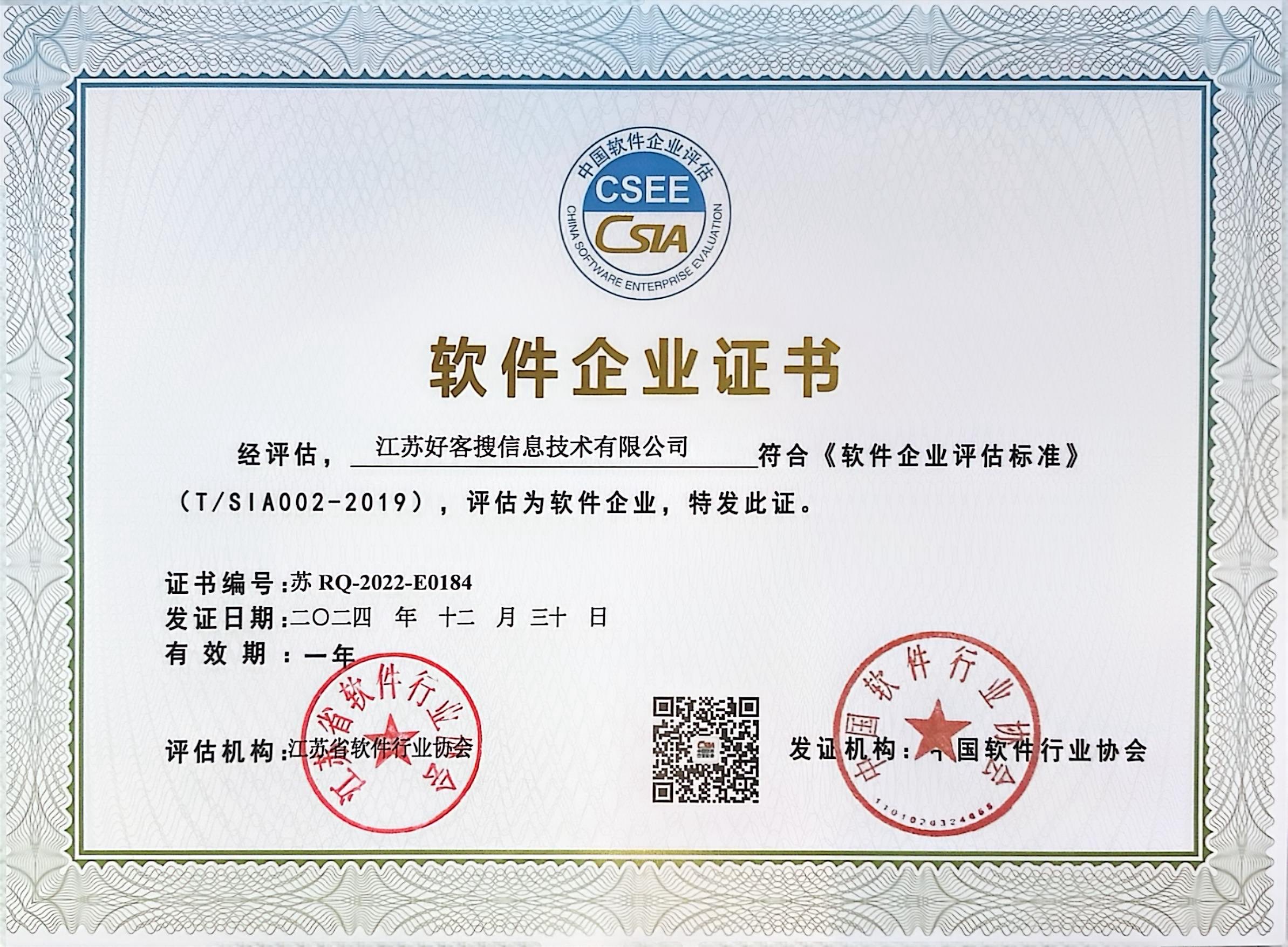 汉阴关键词排名怎么做?